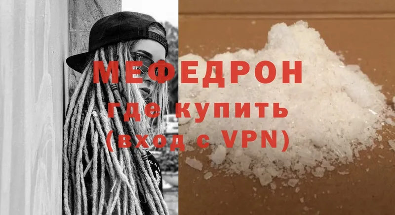 Наркота Емва LSD-25  Мефедрон  Alpha-PVP  Гашиш  Метадон  Cocaine  Бошки Шишки 